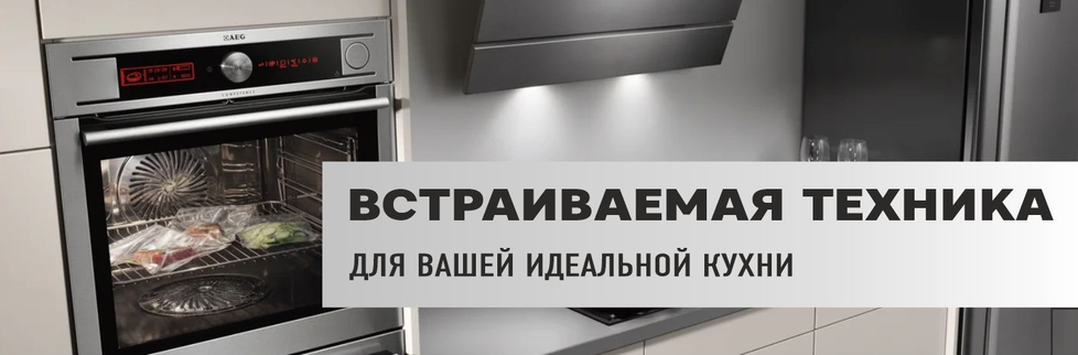 Адреса Магазинов Кухонной Техники