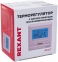 Терморегулятор REXANT 51-0532 7