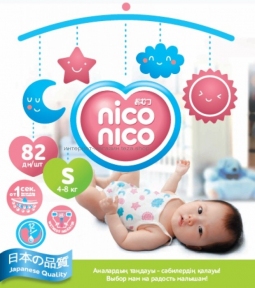 Подгузники NICO NICO S (4-8 кг) 82шт