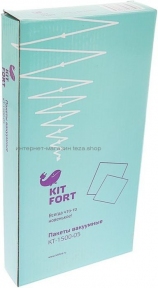 Пакеты вакуумные KITFORT KT-1500-05