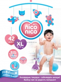 Подгузники NICO NICO XL (12-17 кг) 42шт