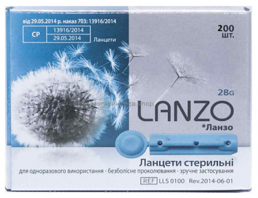 Ланцеты Lanzo №200