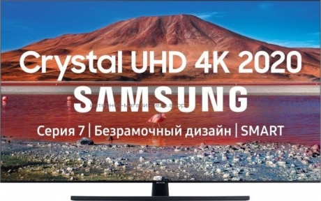 Телевизор SAMSUNG UE75TU7500UX
