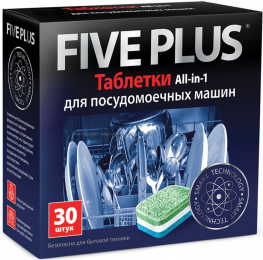 Таблетки для посудомоечных машин FIVE PLUS 30шт