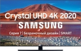 Телевизор SAMSUNG UE50TU7500UX